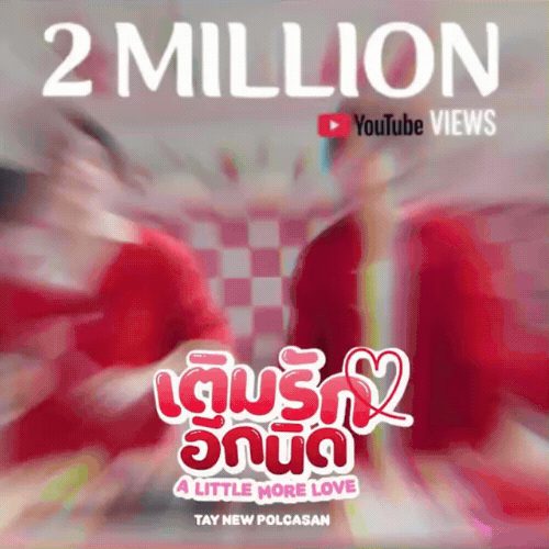 Latest photo of Tay Tawan Vihokratana