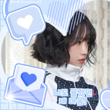 Recent activity shot of Jo Yuri