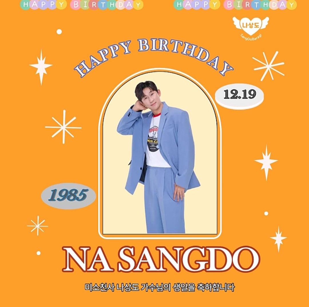 A moment captured by a fan of Na Sangdo