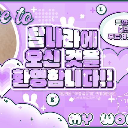Behind-the-scenes cut of Go Younjung