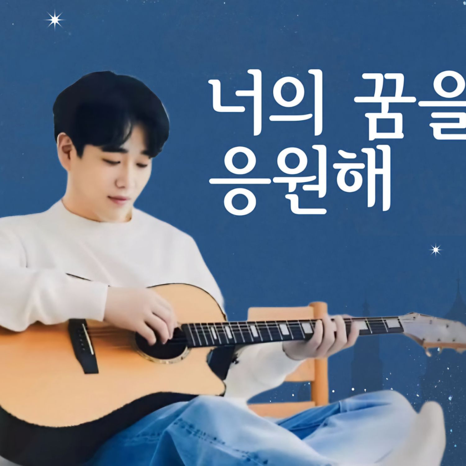 A moment captured by a fan of Hwang Youngwoong