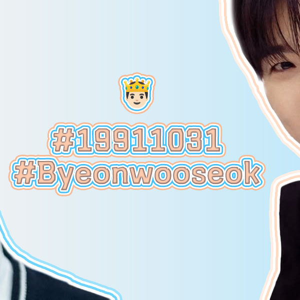 A moment captured by a fan of Byeon Wooseok