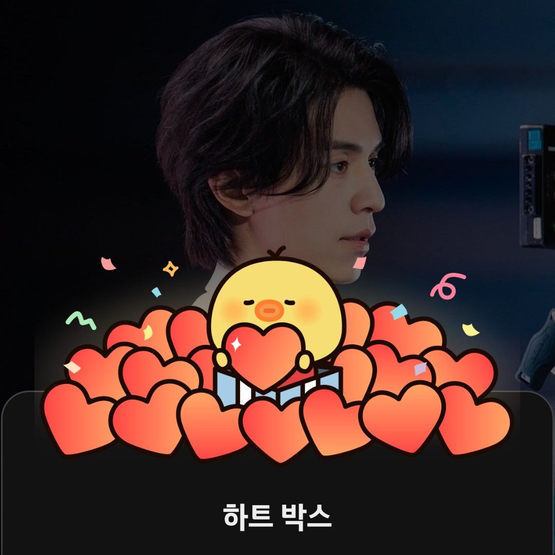A moment captured by a fan of Lee Dongwook