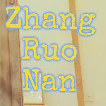 Behind-the-scenes cut of Zhang Ruonan