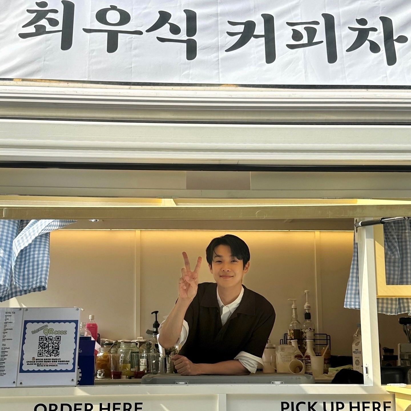 A moment captured by a fan of Choi Wooshik