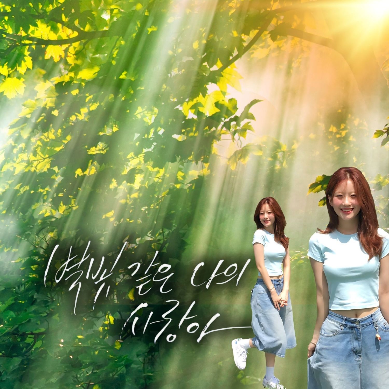 Latest photo of Oh Yujin