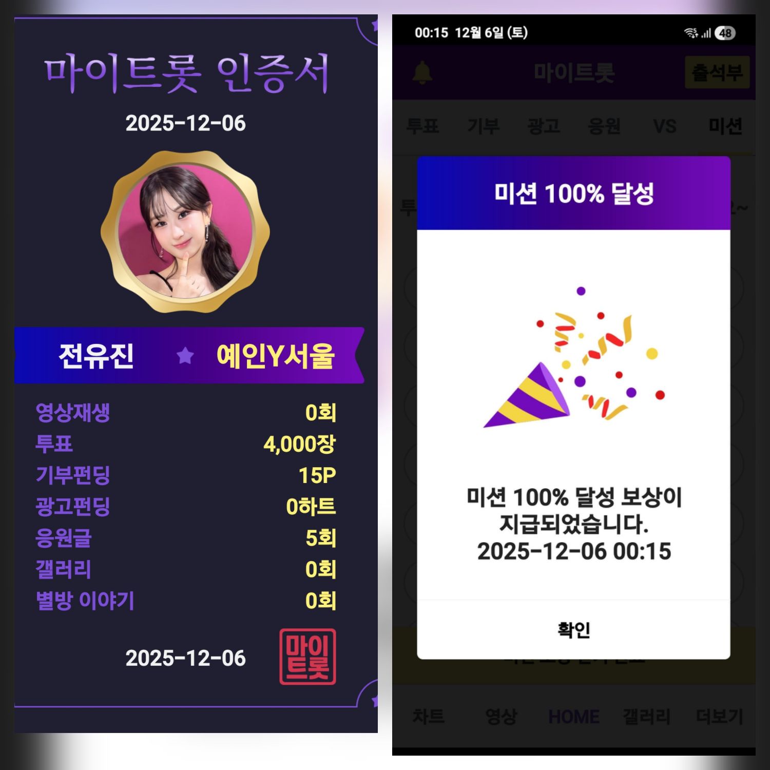 チョン・ユジンの最新写真