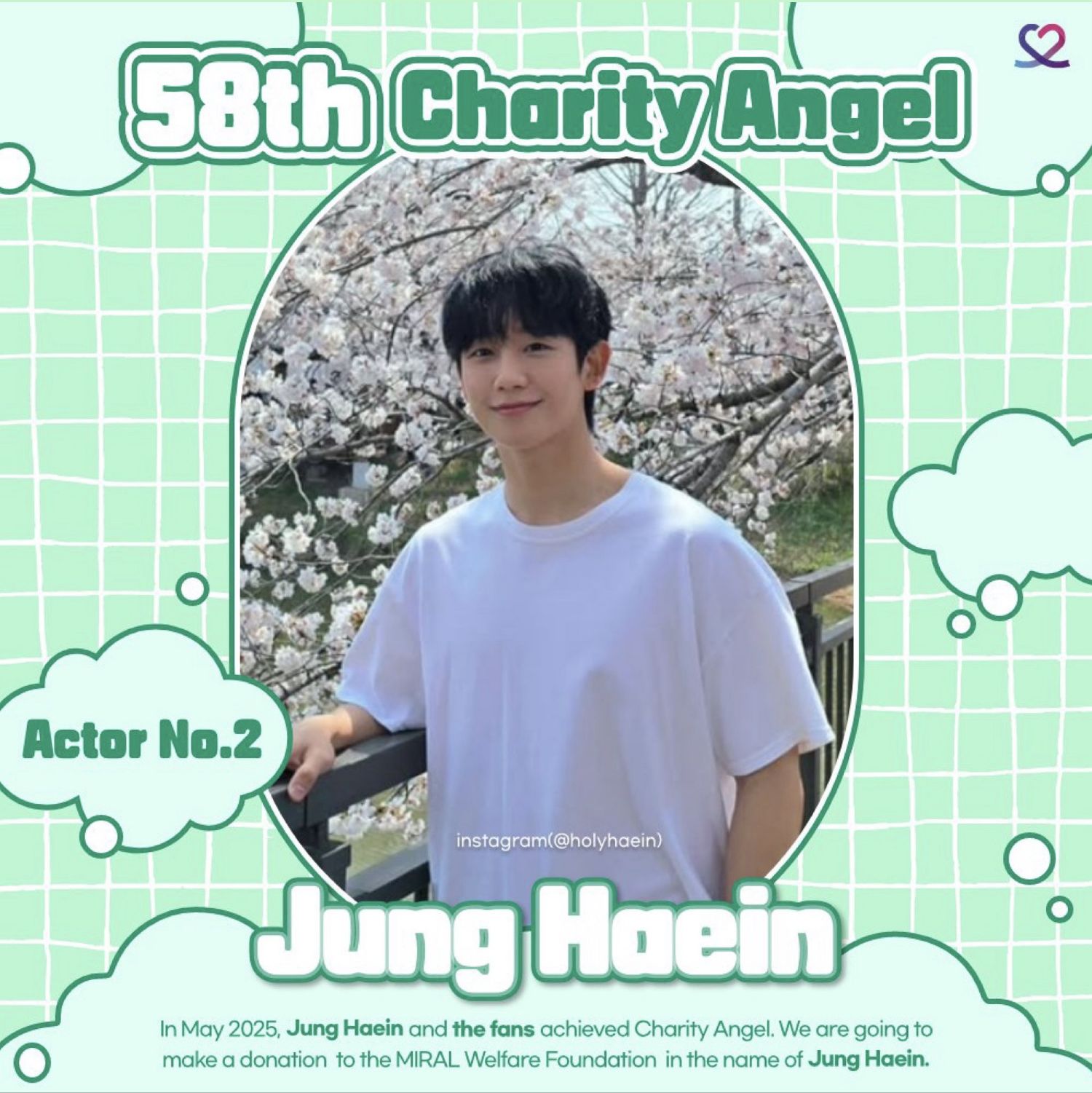 Recent activity shot of Jung Haein