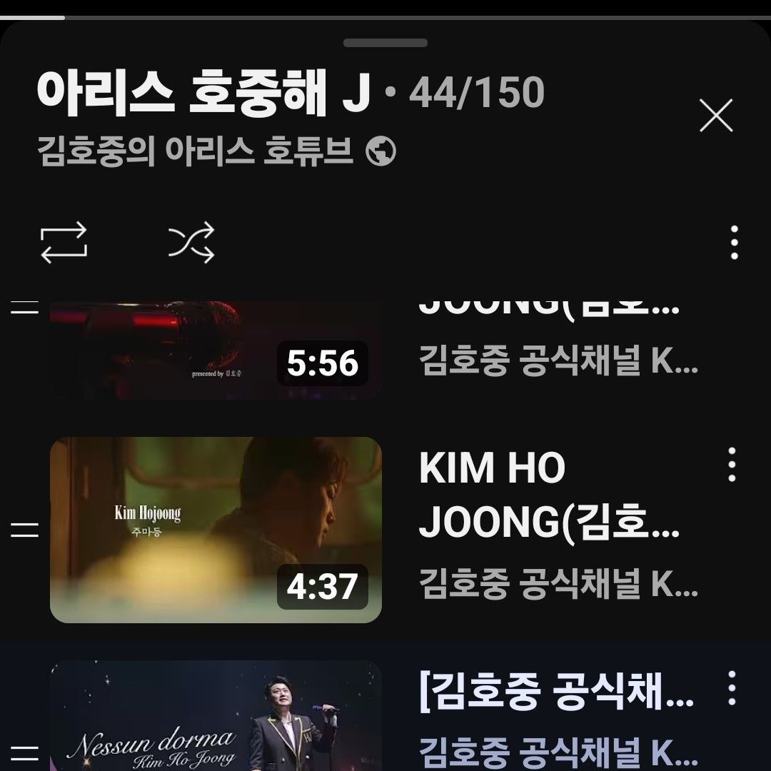 Recent activity shot of Kim Hojoong