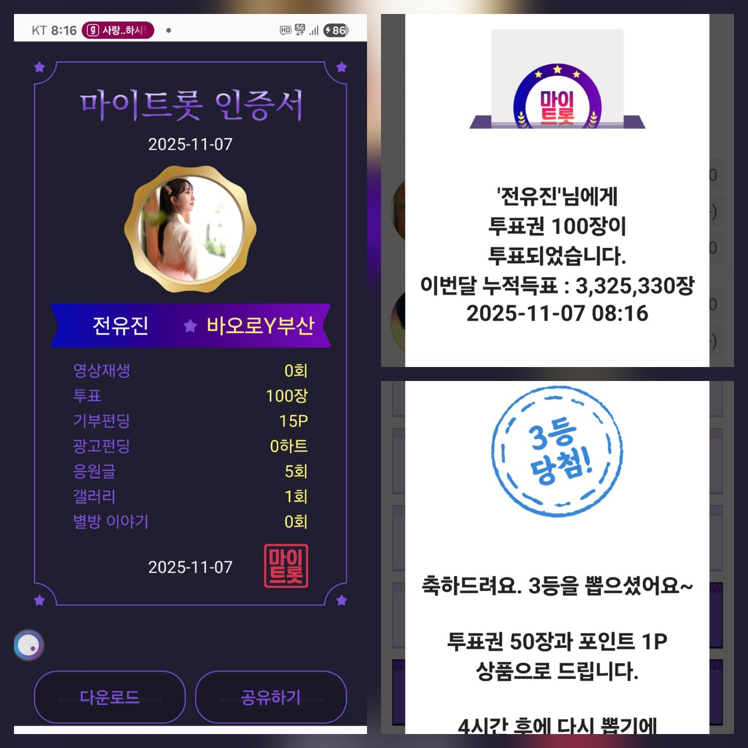 Foto terbaru dari Jeon Yujin