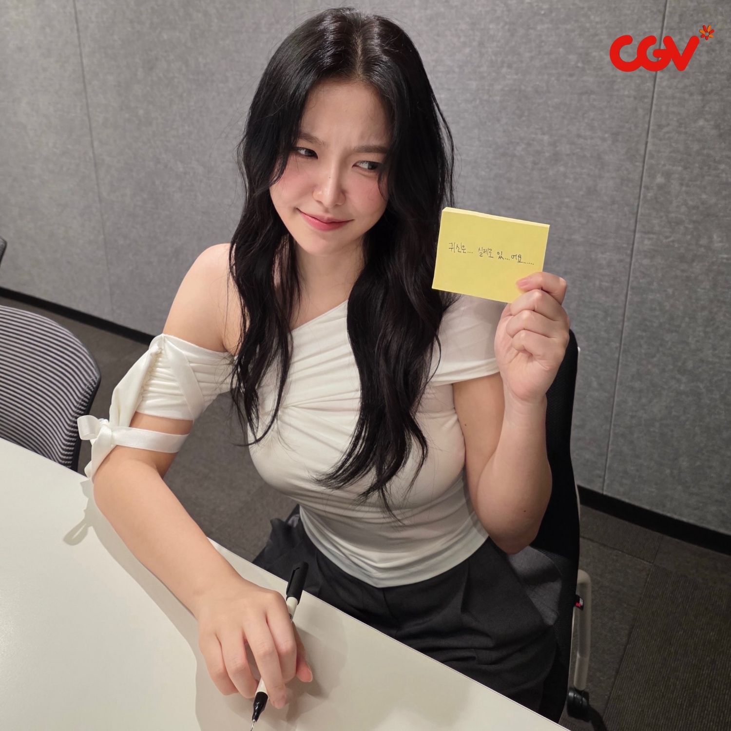 Recent activity shot of Yeri (1999)