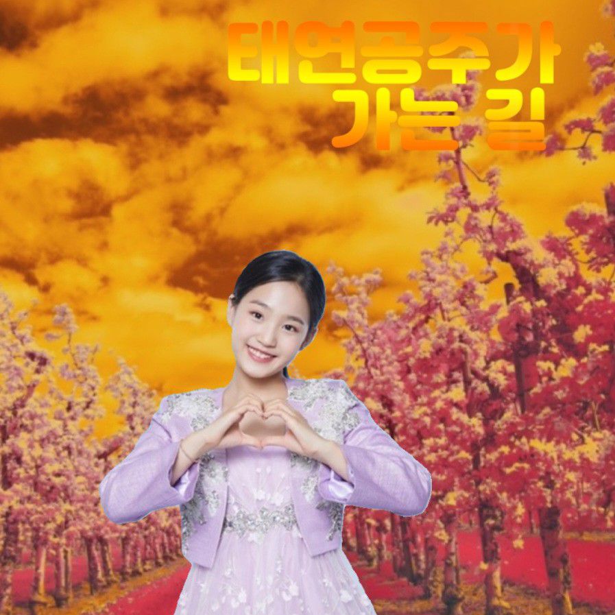 Latest photo of Kim Taeyeon