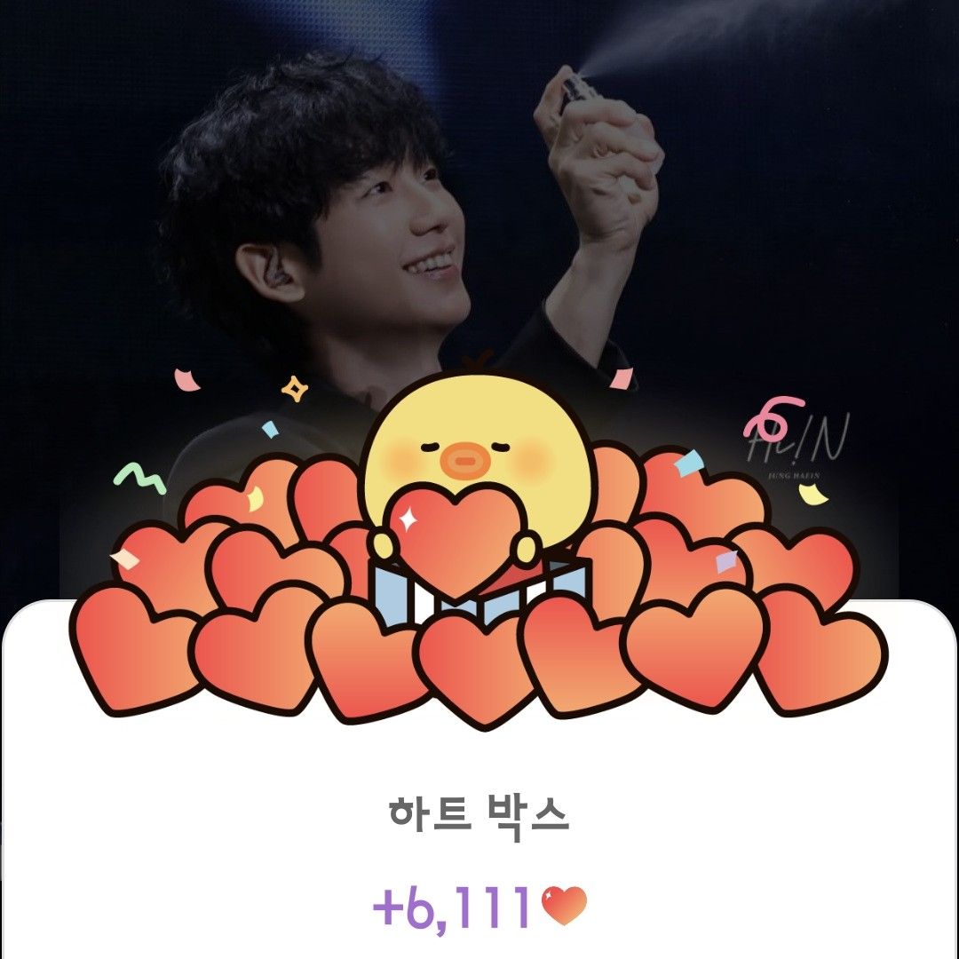 丁海寅的幕后花絮