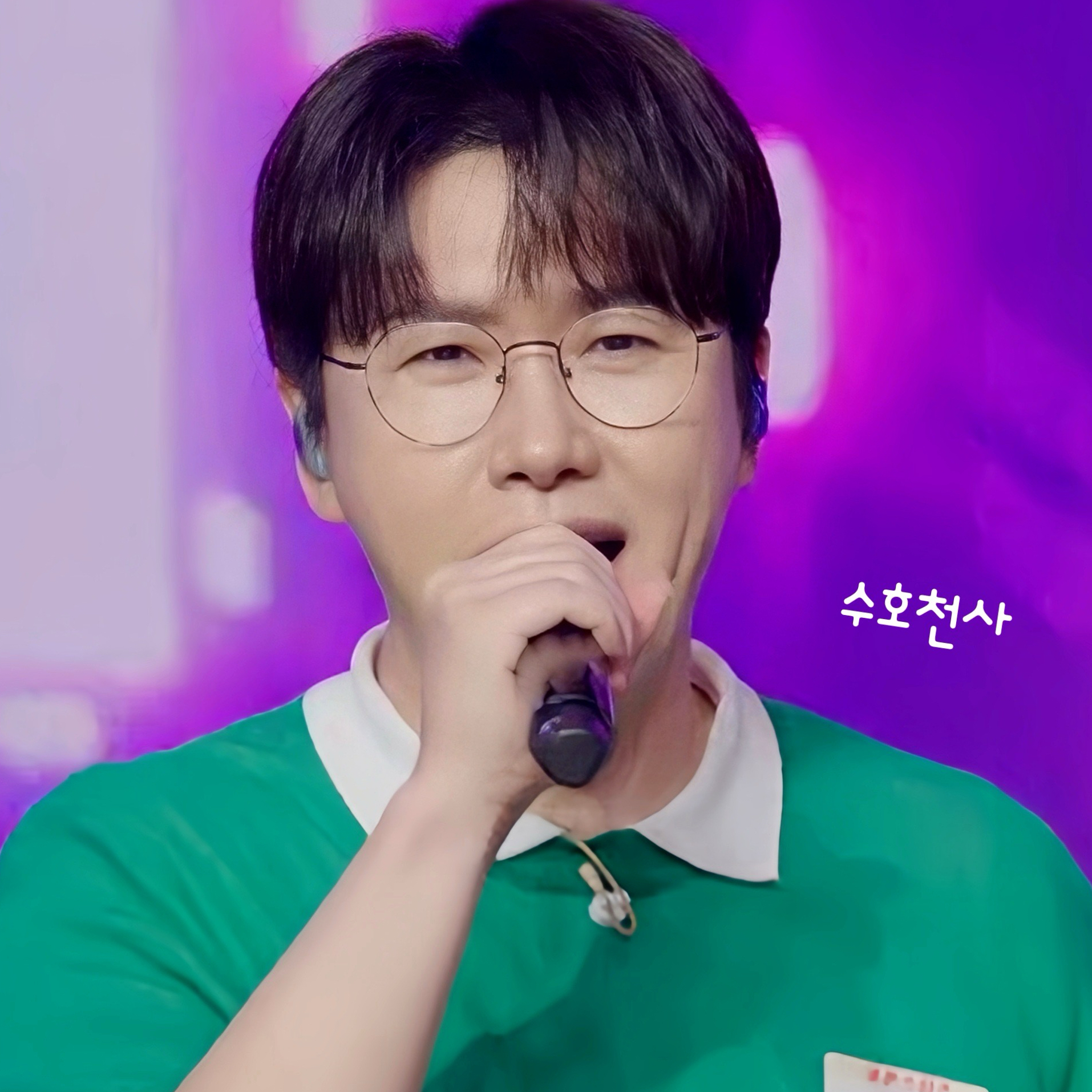 Latest photo of Chungil