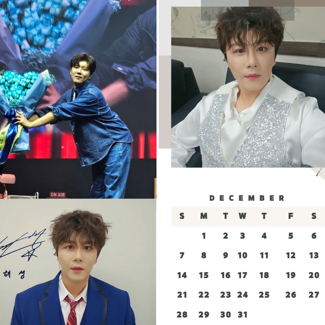 진해성의 최신 사진