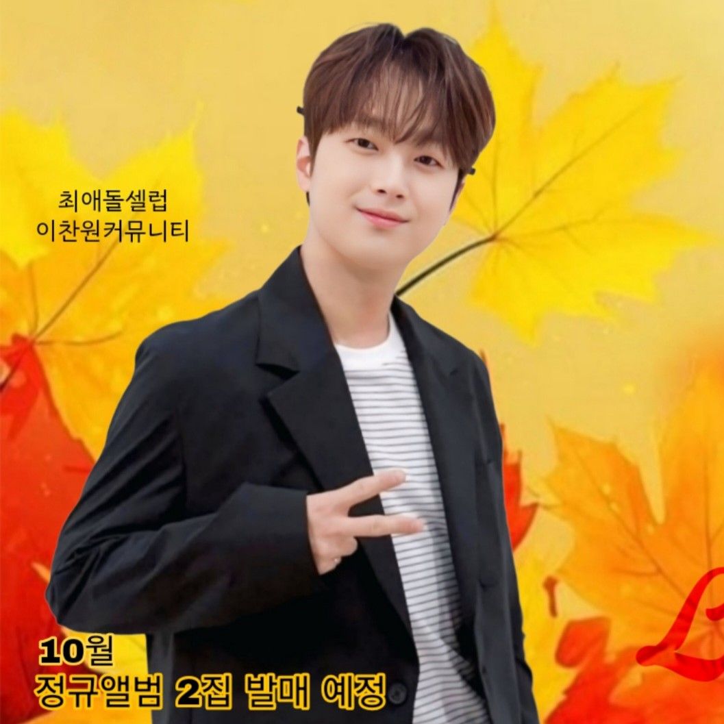 Foto terbaru dari Lee Chanwon