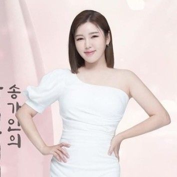 Latest photo of Song Gain