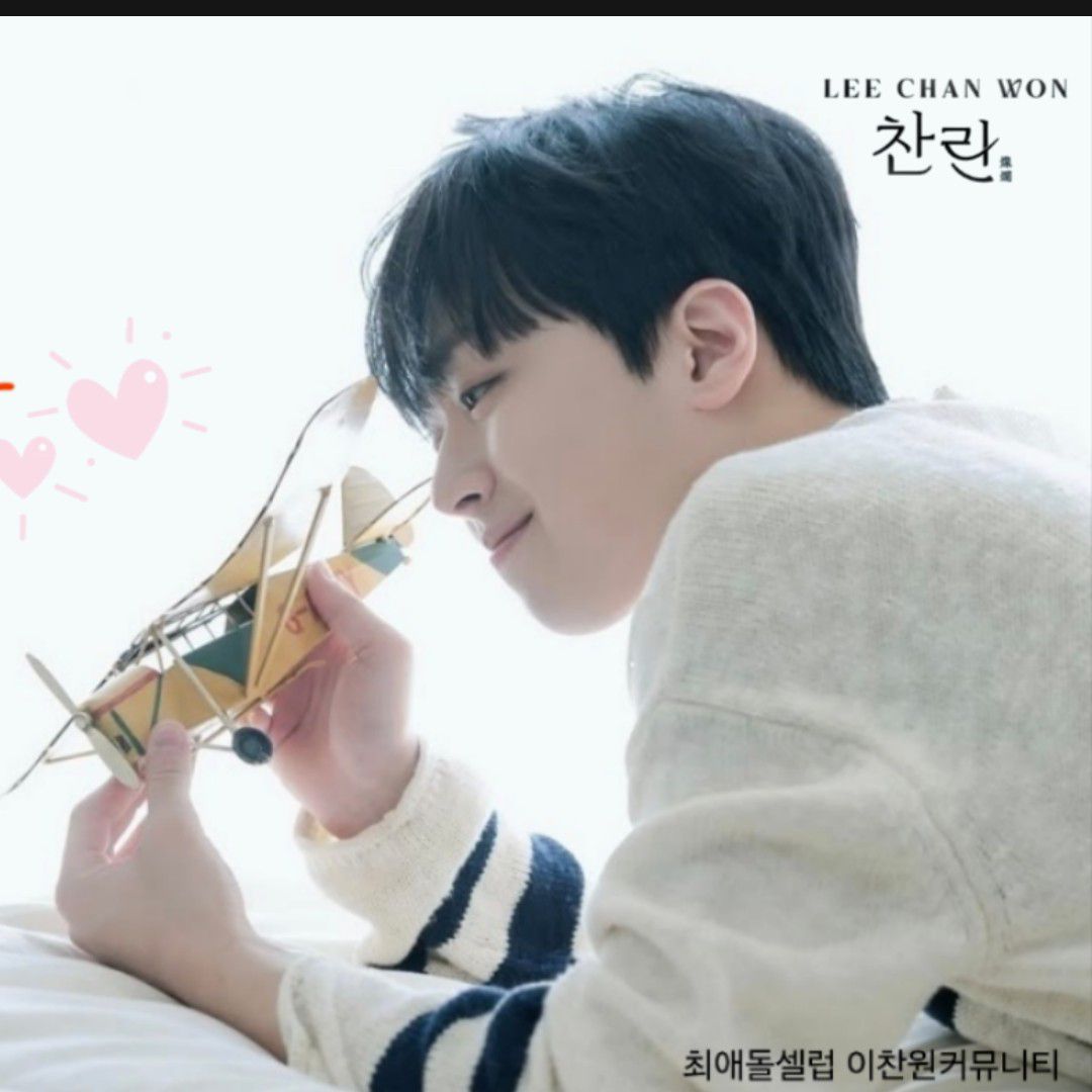 이찬원의 비하인드 컷