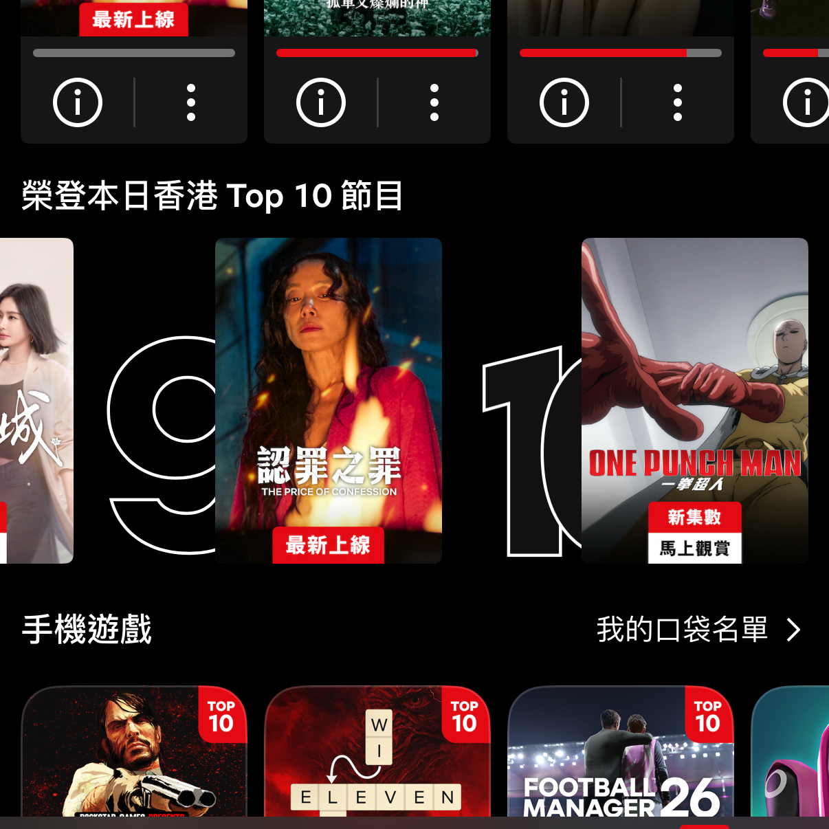 金高銀的幕後花絮