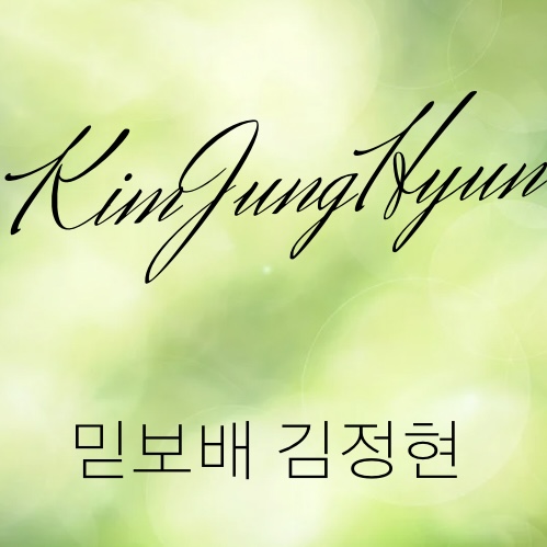 Latest photo of Kim Junghyun