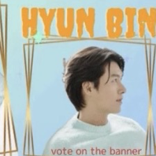 玄彬的最新照片