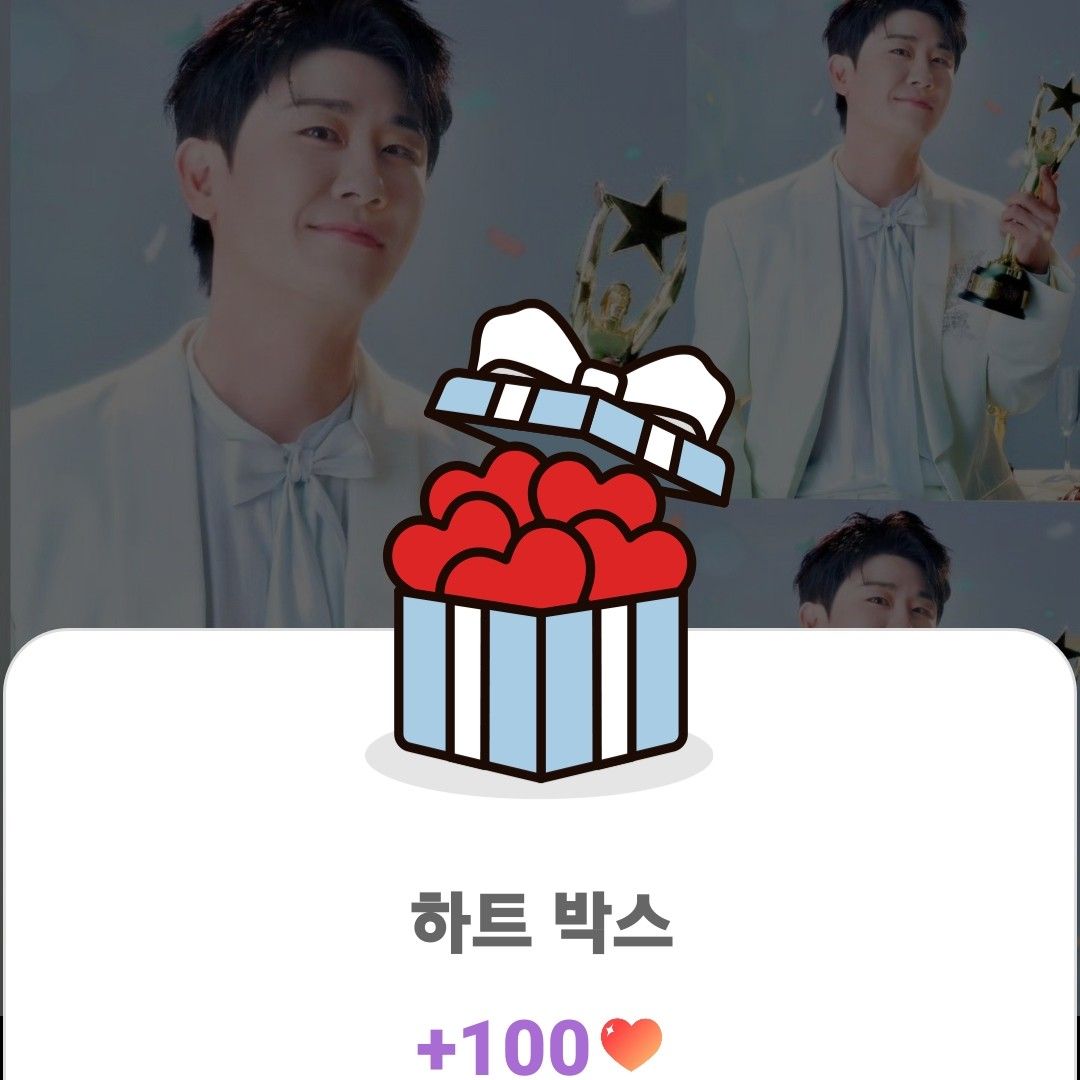 영탁 팬이 찍은 순간