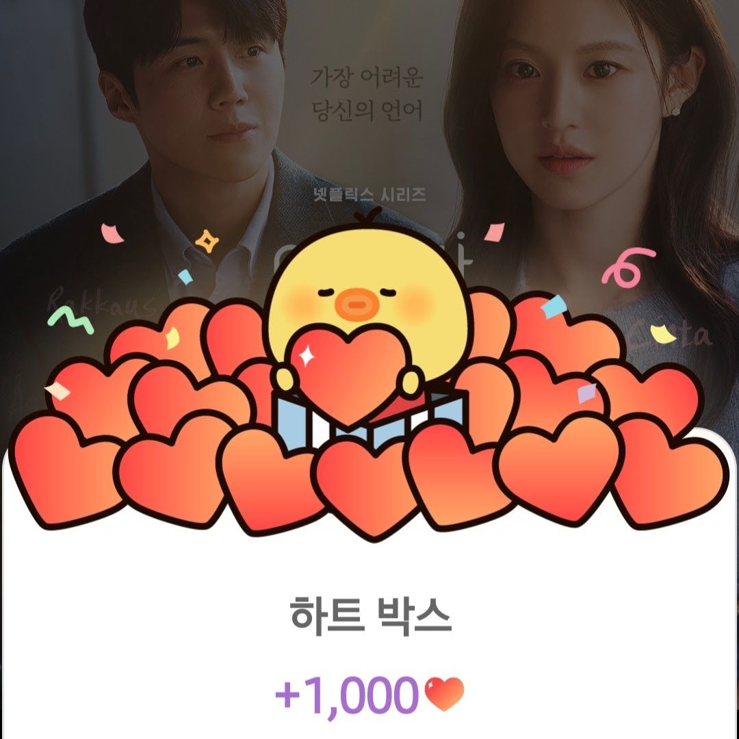 Latest photo of Kim Seonho