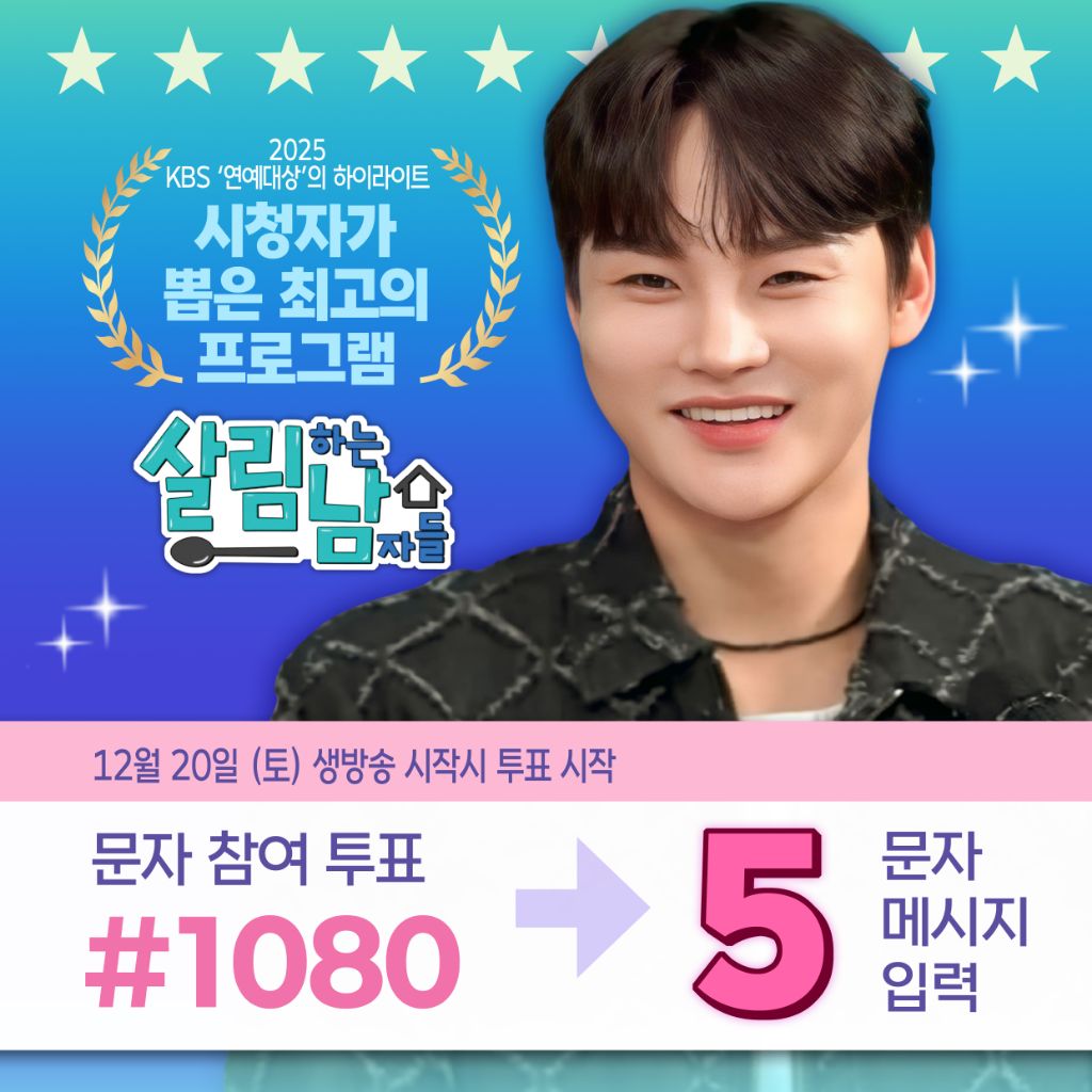 粉絲拍下的朴瑞鎮瞬間