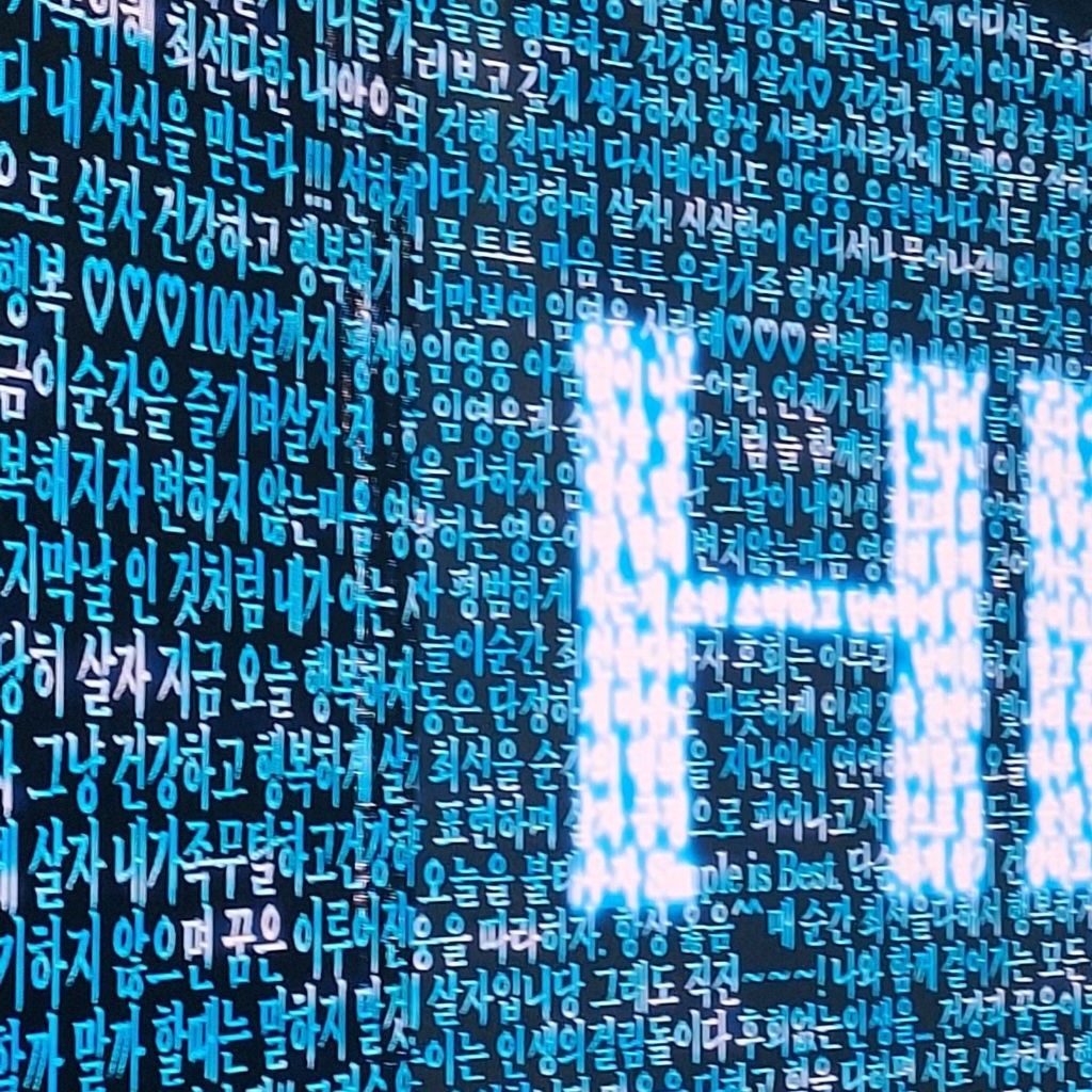 임영웅의 최신 사진