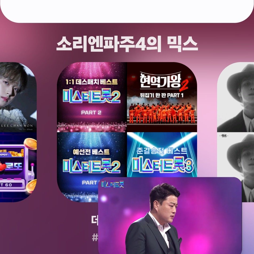 キム・ホジュンのビハインドカット