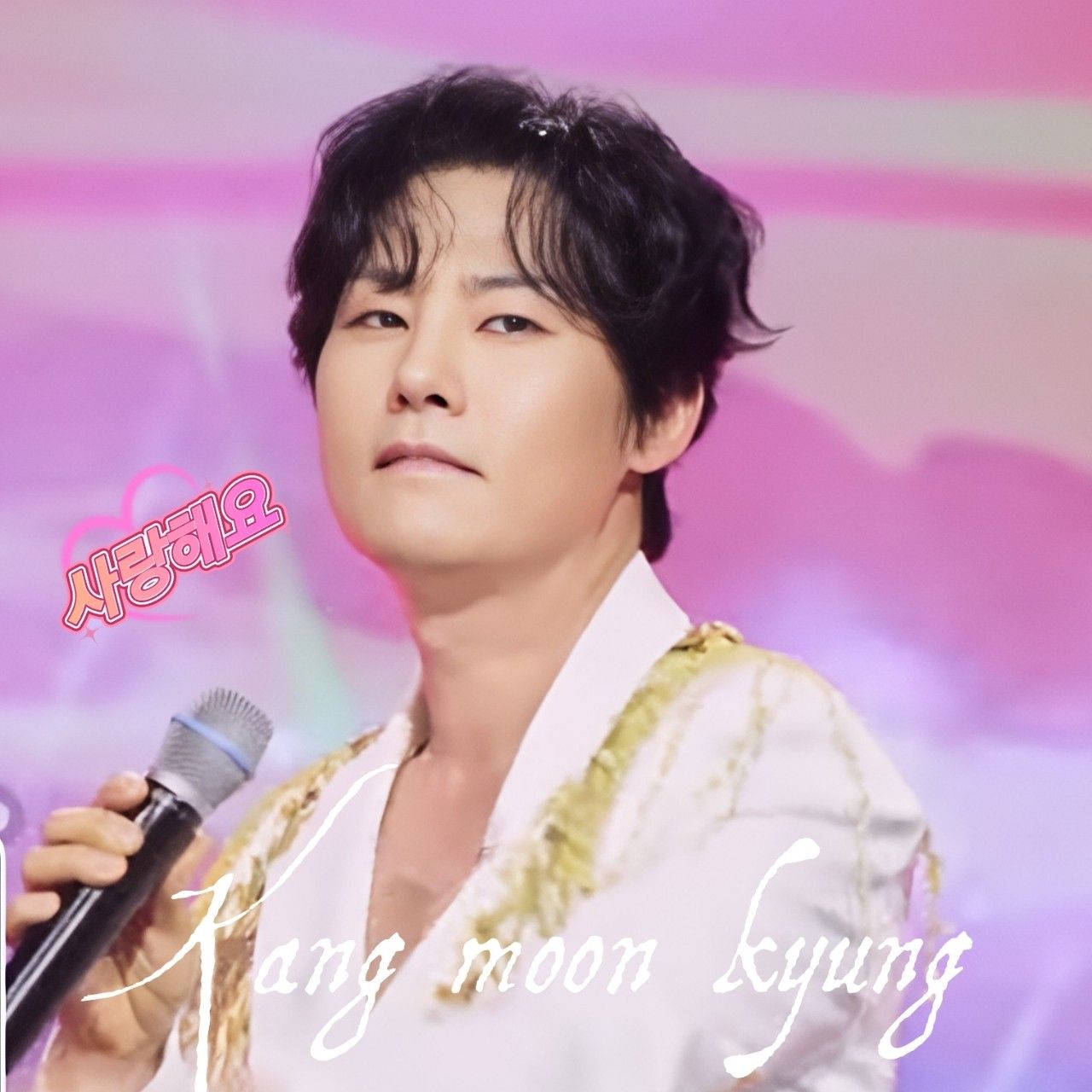 A moment captured by a fan of Kang Moonkyung