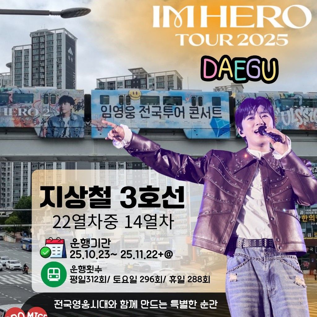 Foto kegiatan terbaru dari Lim Youngwoong