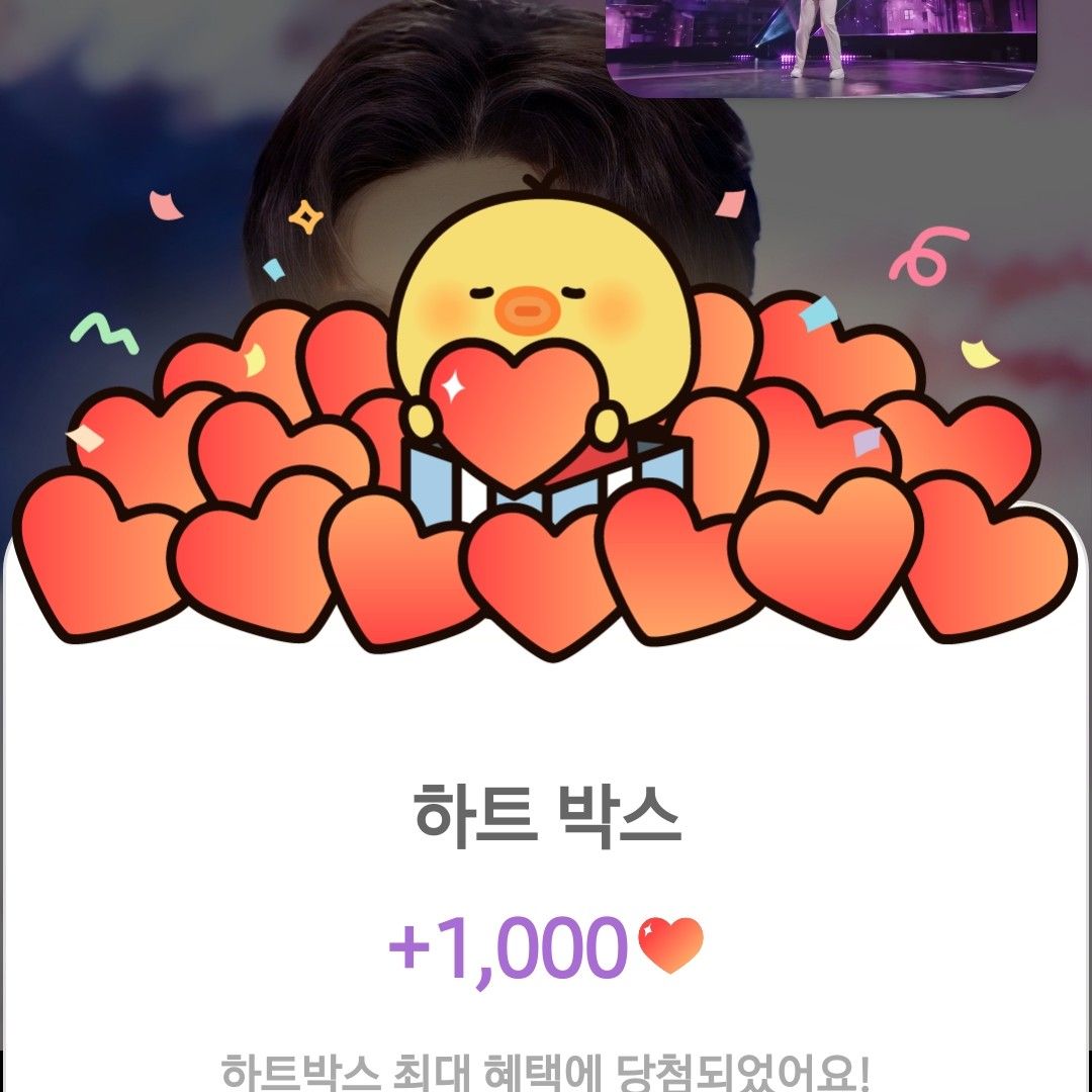 Recent activity shot of Jin Haesung