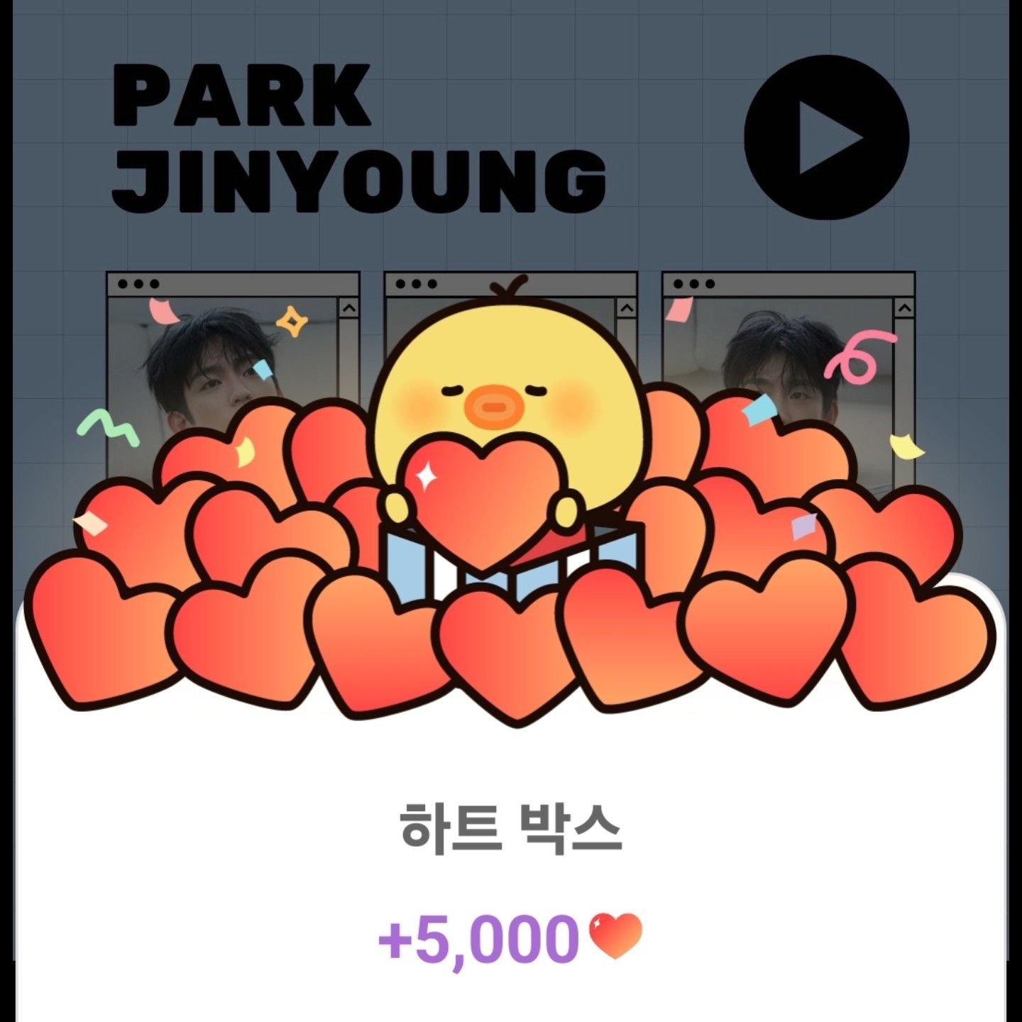 A moment captured by a fan of Park Jinyoung