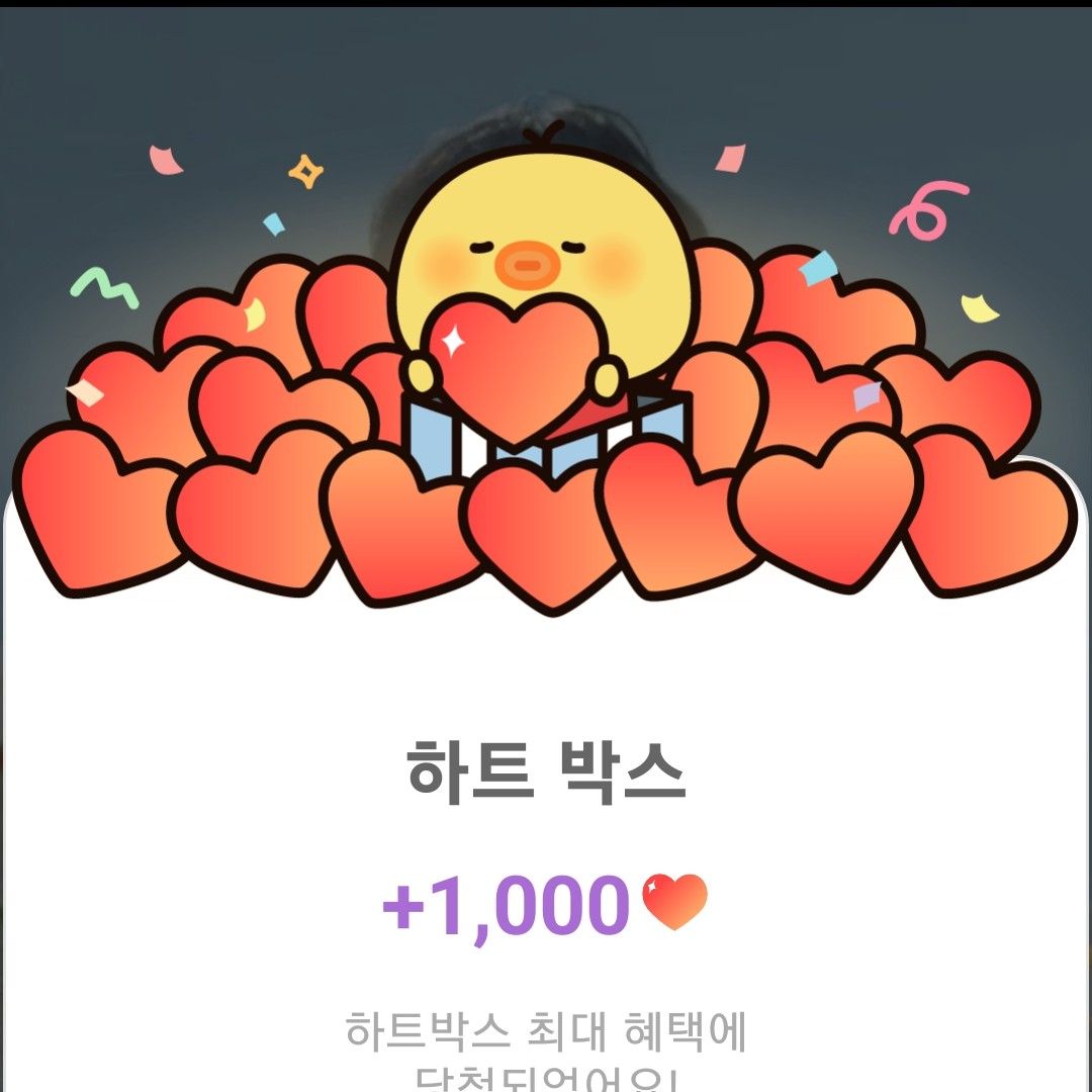 이찬원의 비하인드 컷