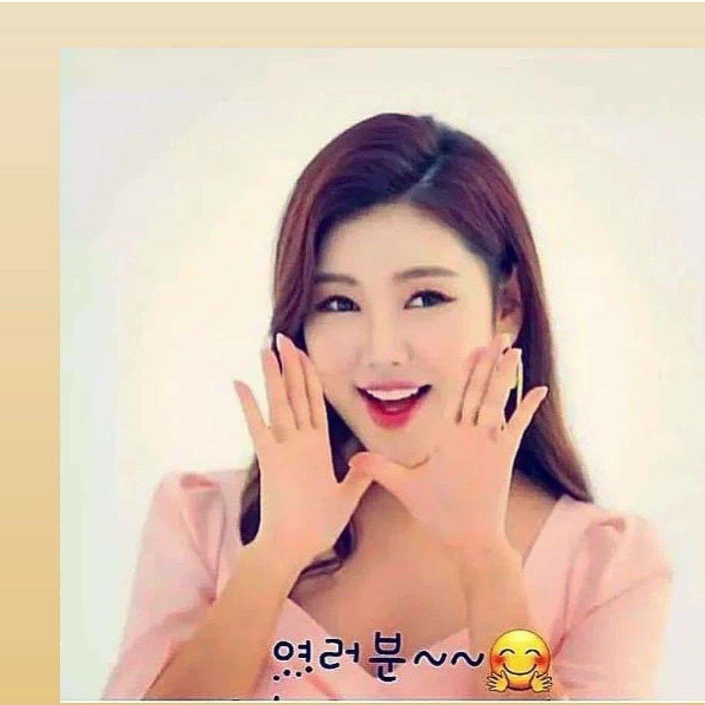 A moment captured by a fan of Song Gain