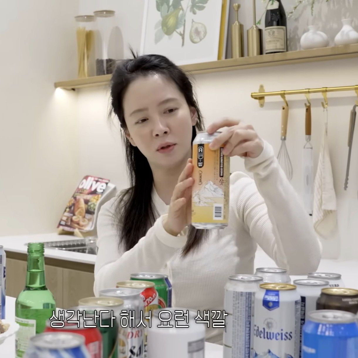 Cuplikan di balik layar dari Song Jihyo