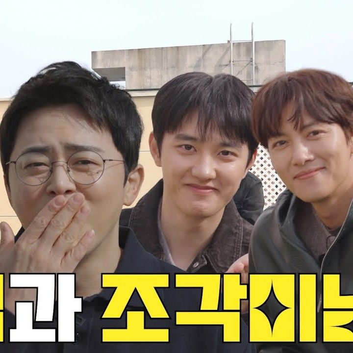 ド・ギョンス (ディオ)の最近の活動ショット