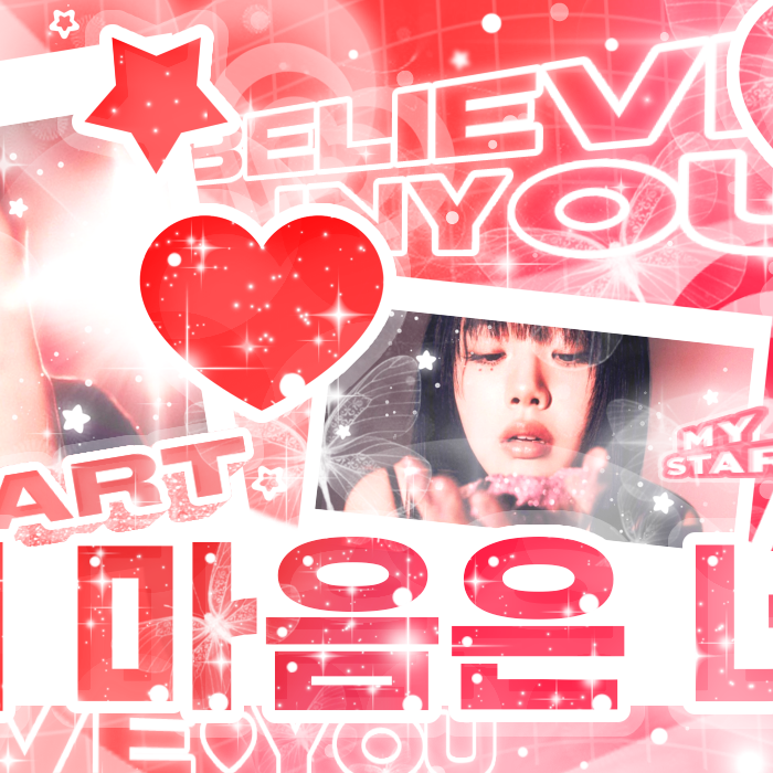 Latest photo of Kim Hyeongseo (BIBI)