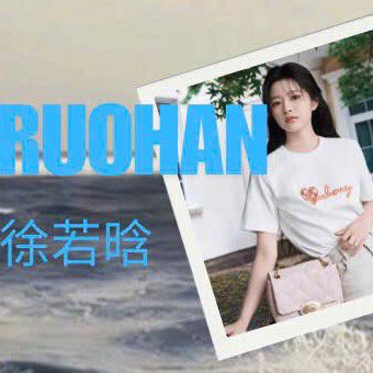 Latest photo of Xu Ruohan