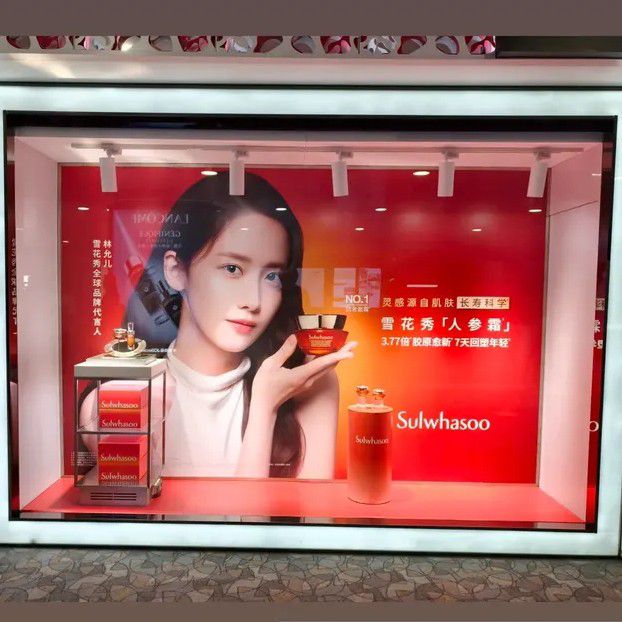 A moment captured by a fan of Yoona