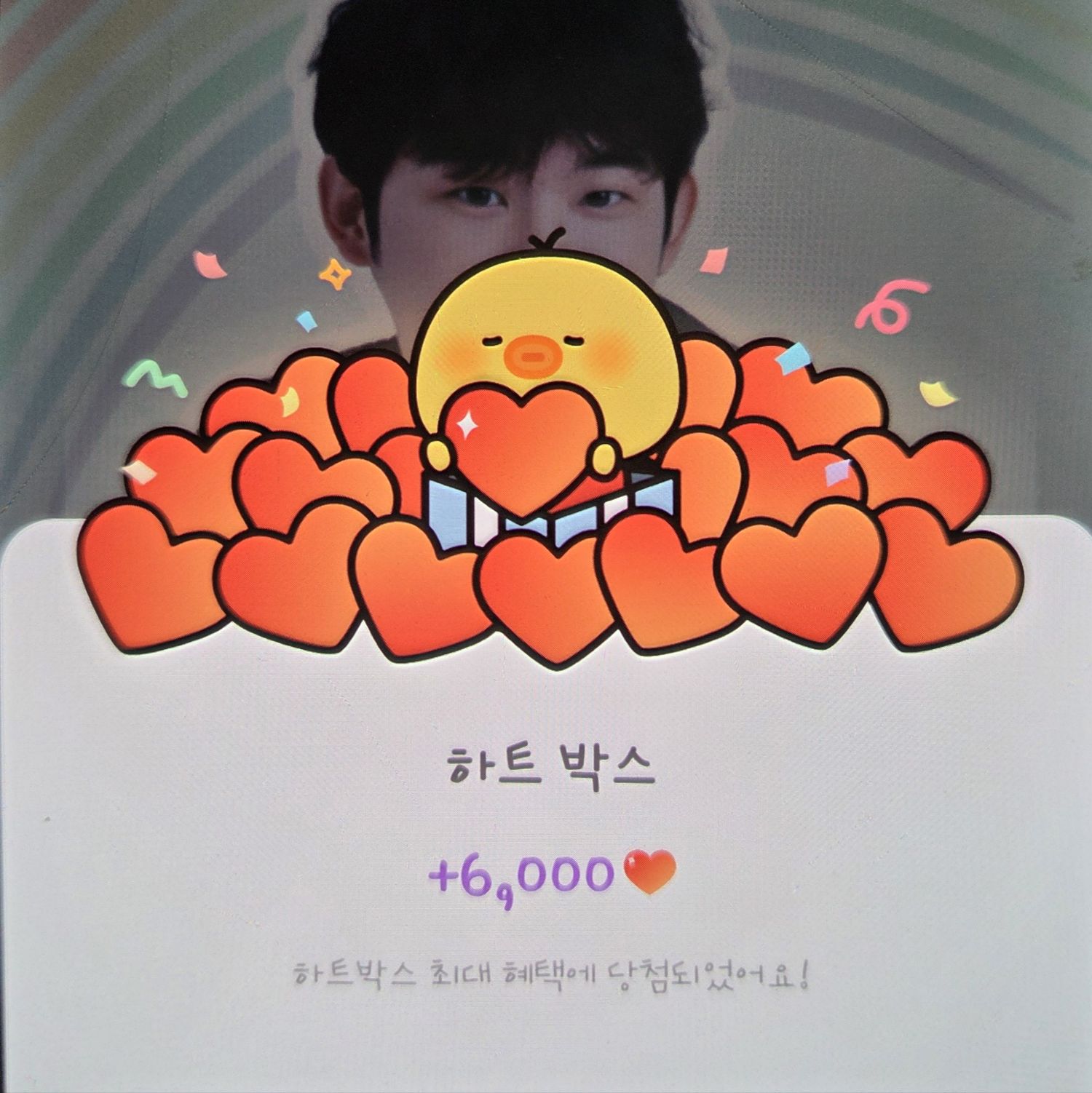 Recent activity shot of Jinuk