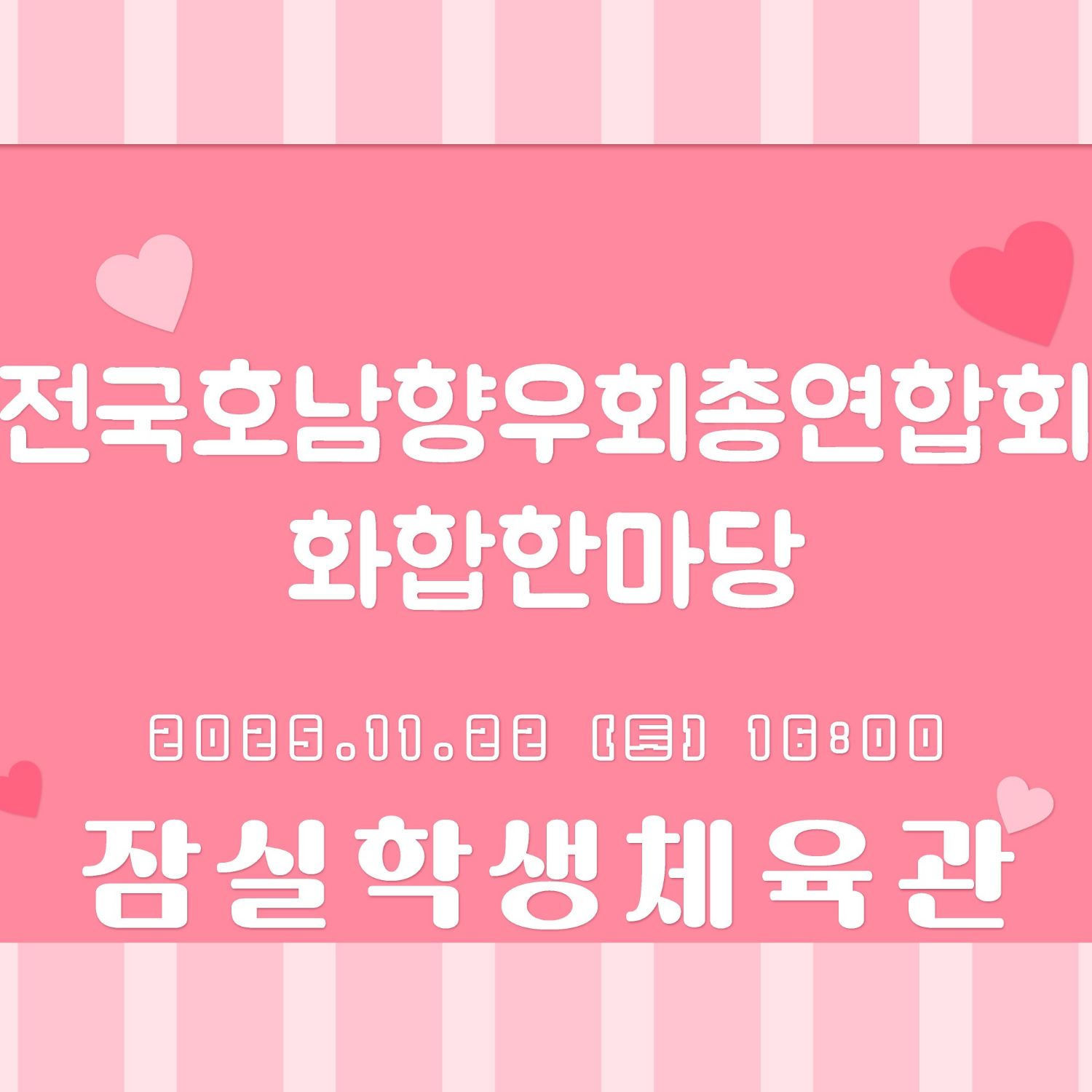 キム・ダヒョンのビハインドカット