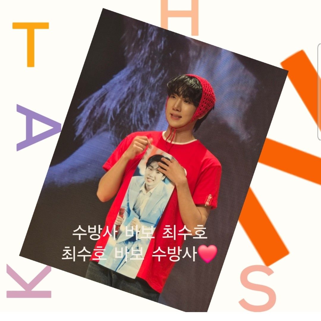 A moment captured by a fan of Choi Sooho