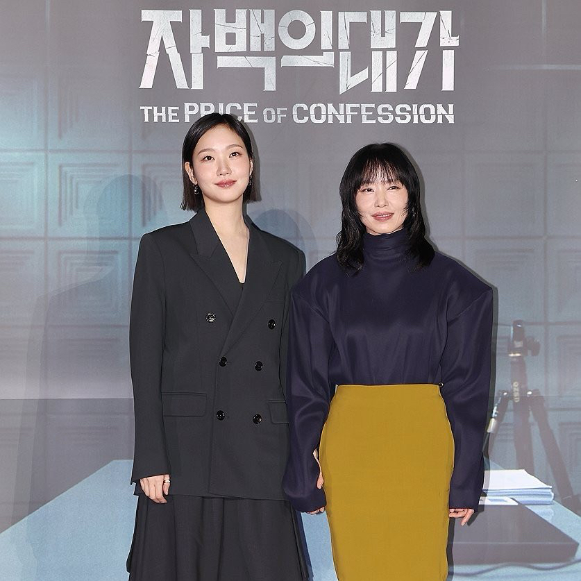 Behind-the-scenes cut of Kim Goeun