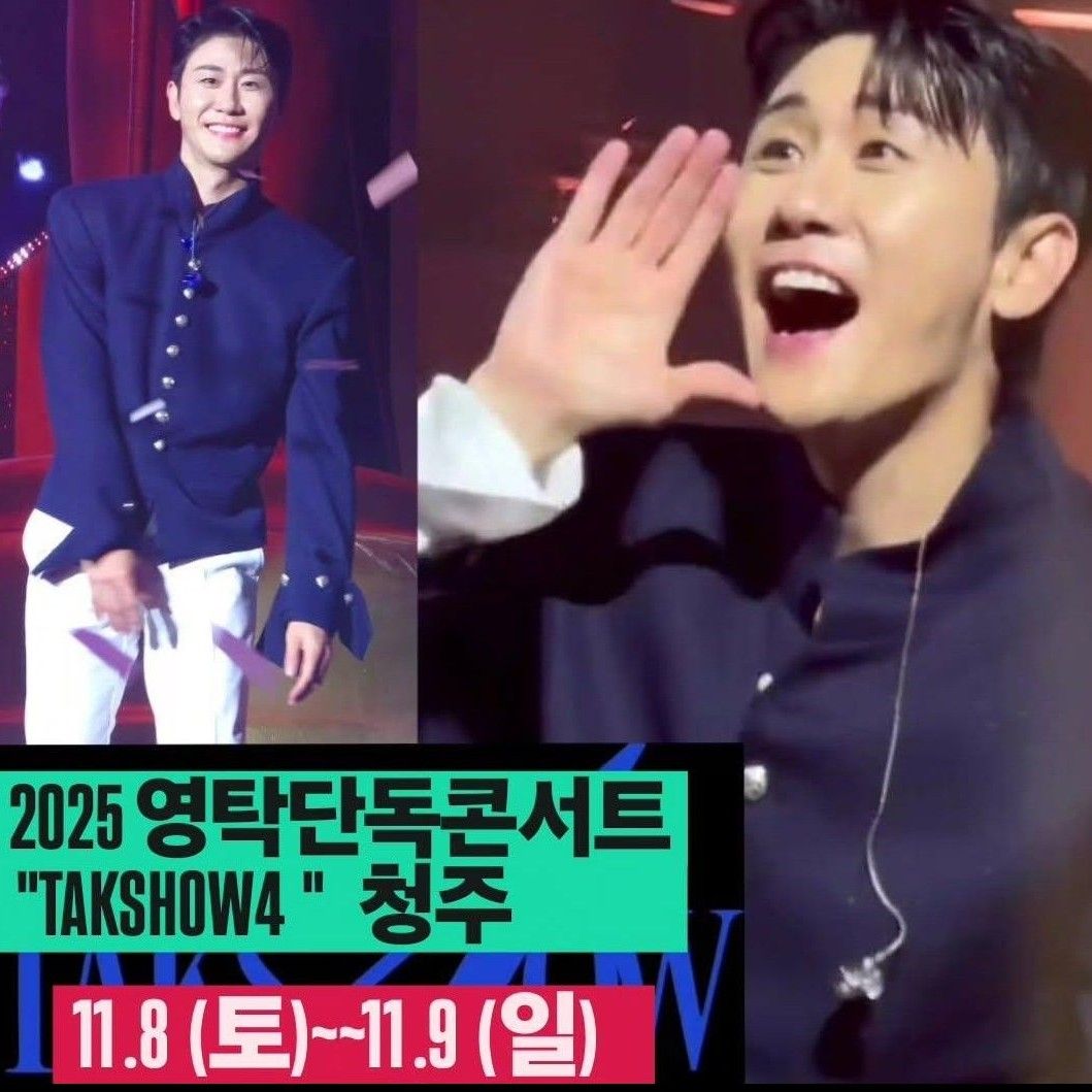 粉丝拍下的永卓瞬间