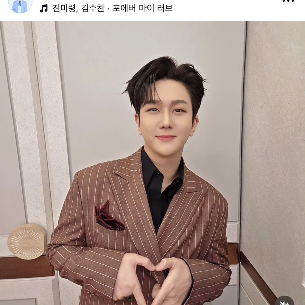 김수찬의 최신 사진