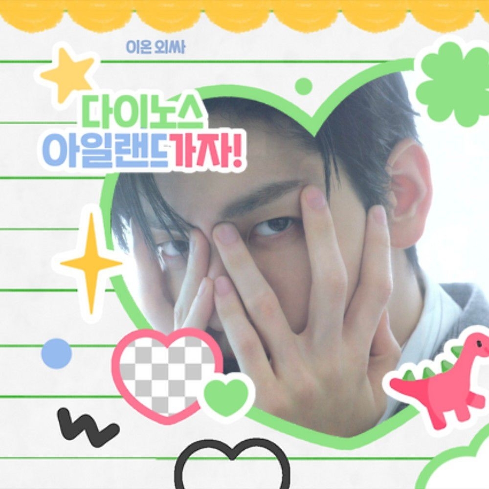 A moment captured by a fan of Board