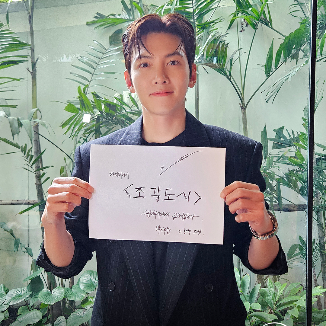 A moment captured by a fan of Ji Changwook