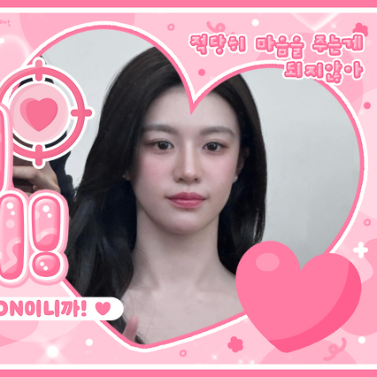 Recent activity shot of Go Younjung